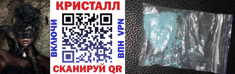 АМФЕТАМИН Розовый  купить наркотик  Змеиногорск 