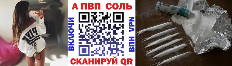 darknet как зайти  Змеиногорск  APVP СК 