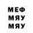 МДМА VHQ Soul's Marrow