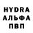 МЕТАМФЕТАМИН пудра mcropp