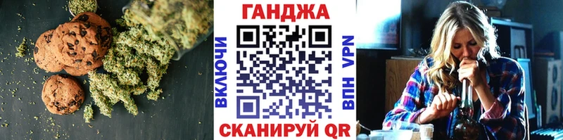 kraken как войти  где найти наркотики  Змеиногорск  Cannafood марихуана 
