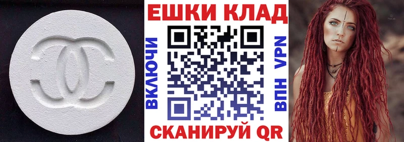 дарнет шоп  Змеиногорск  mega ТОР  ЭКСТАЗИ 280мг 