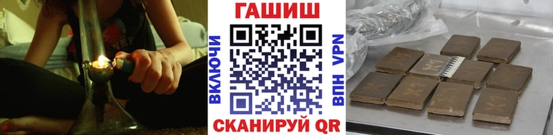 сколько стоит  Змеиногорск  ГАШ ice o lator 