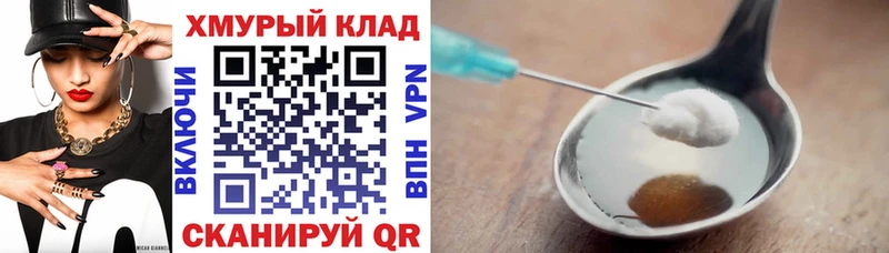 Героин Афган  mega рабочий сайт  Змеиногорск 