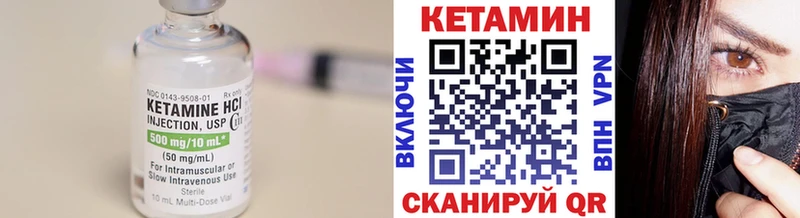 КЕТАМИН ketamine  Змеиногорск 