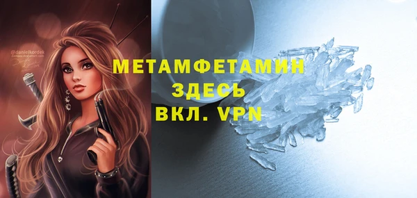 мефедрон Аркадак