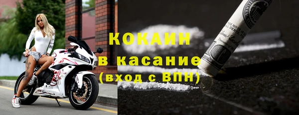 соль ск Армянск