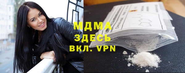 метадон Арсеньев