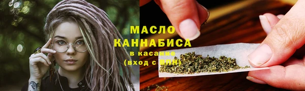 мефедрон Аркадак