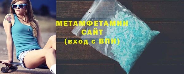 меф VHQ Сафоново