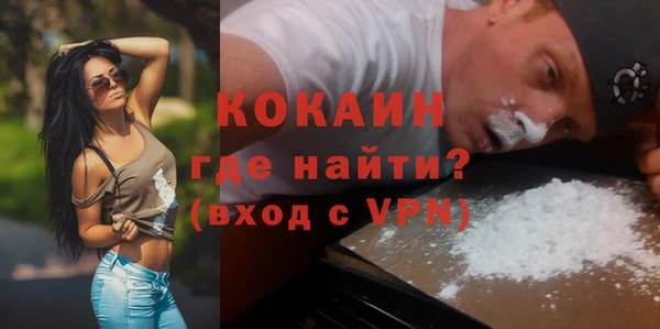 мефедрон Аркадак