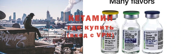 метадон Арсеньев