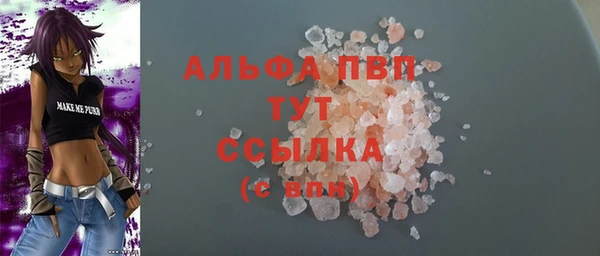 амфетамин Сатка