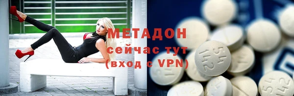 метадон Арсеньев