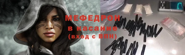 соль ск Армянск