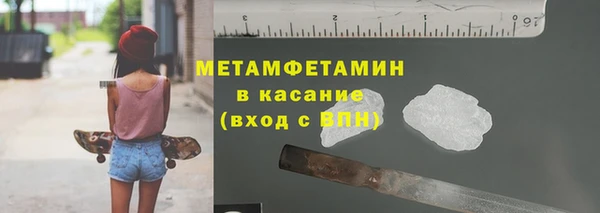 мефедрон Аркадак
