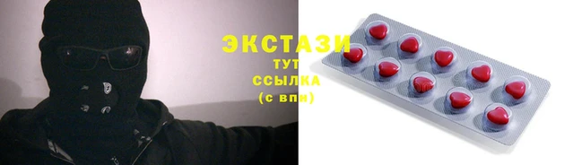 соль ск Армянск