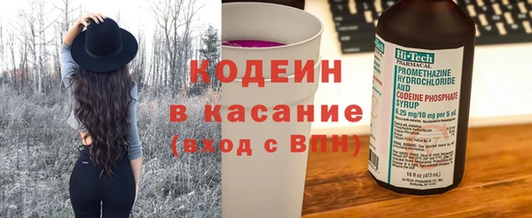 соль ск Армянск