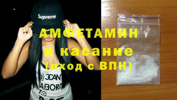 мефедрон Аркадак