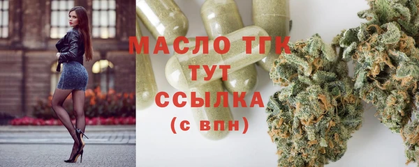 мефедрон Аркадак