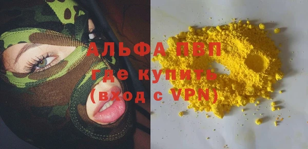 соль ск Армянск