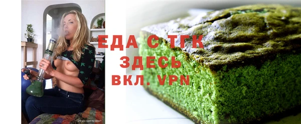 соль ск Армянск