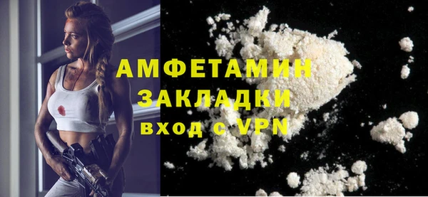 мефедрон Аркадак