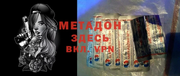 соль ск Армянск