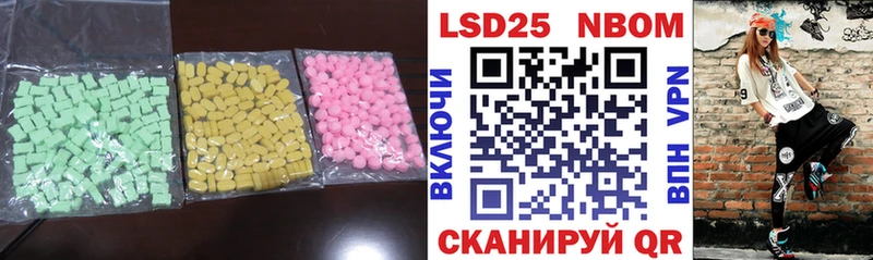 LSD-25 экстази ecstasy мега как войти Змеиногорск