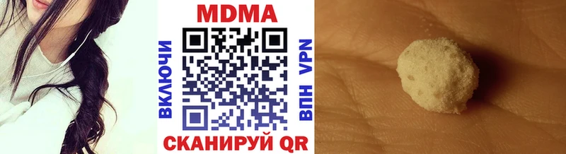 где купить наркотик  Змеиногорск  МДМА VHQ 