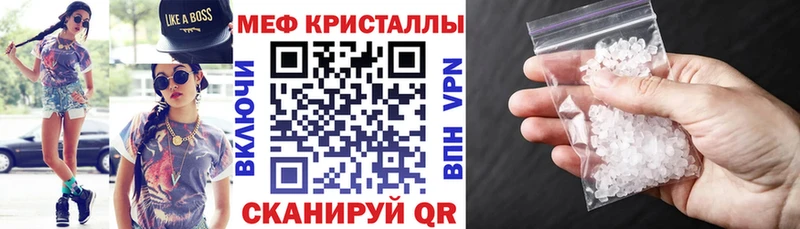кракен как зайти  Змеиногорск  Меф кристаллы 