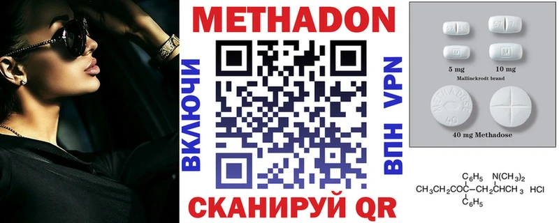 наркошоп  Змеиногорск  Метадон кристалл 