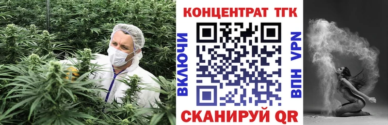 ТГК Wax  Змеиногорск 