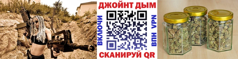 Бошки Шишки Bruce Banner  Змеиногорск 